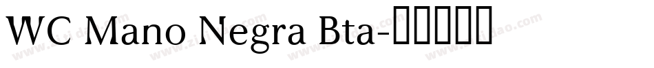 WC Mano Negra Bta字体转换